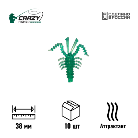Личинка Mosya 1.5" 38 мм C81 с аттрактантом