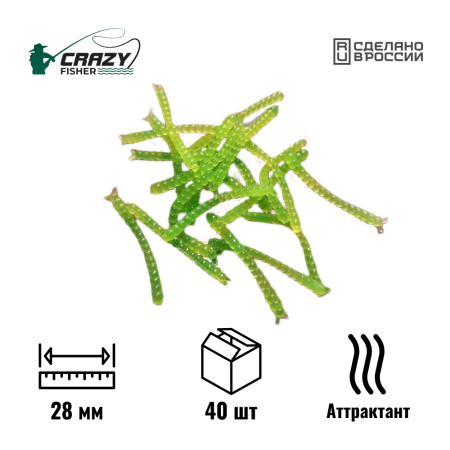 Силиконовая приманка Мотыль 1.1" 28 мм C4 с аттрактантом
