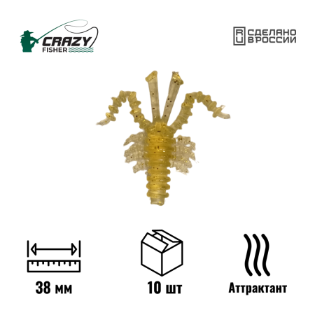Личинка Mosya 1.5" 38 мм C3 с аттрактантом